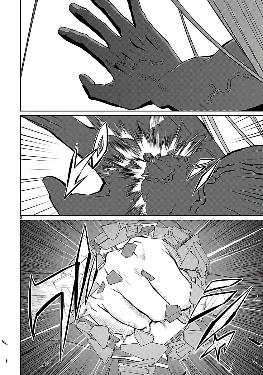 KOGEKI RYOKU KYOKU BURI NO SAIKYO MAJUTSU SHI KINRYOKU CHI 9999 NO DAIKEN SHI, TENSEI SHITE NI DOME NO JINSEI WO AYUMU - raw - Chapter 37 - https://jpdd.ccdd.to/JPDD/38052805/hiw1bvwifb3.png