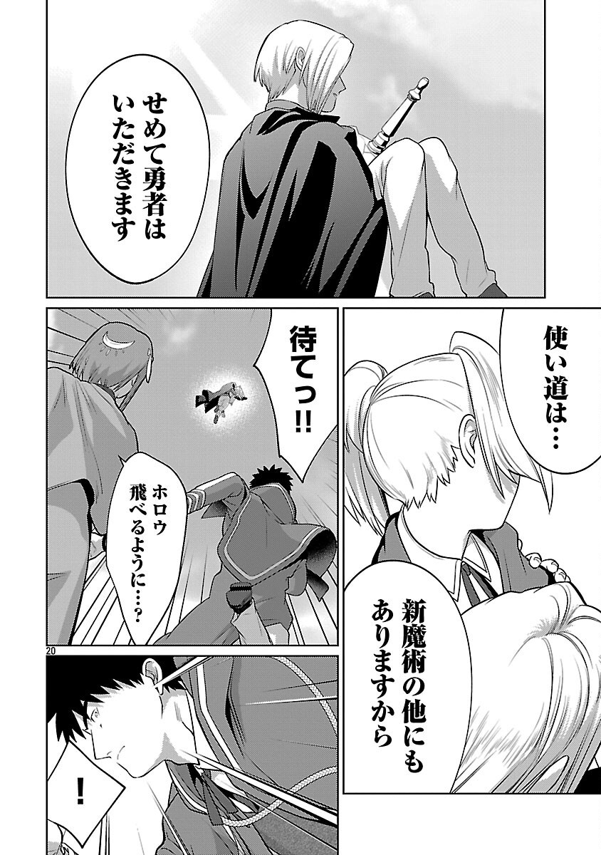 KOGEKI RYOKU KYOKU BURI NO SAIKYO MAJUTSU SHI KINRYOKU CHI 9999 NO DAIKEN SHI, TENSEI SHITE NI DOME NO JINSEI WO AYUMU - raw - Chapter 37 - https://jpdd.ccdd.to/JPDD/38052805/kszdfug1yyn.png