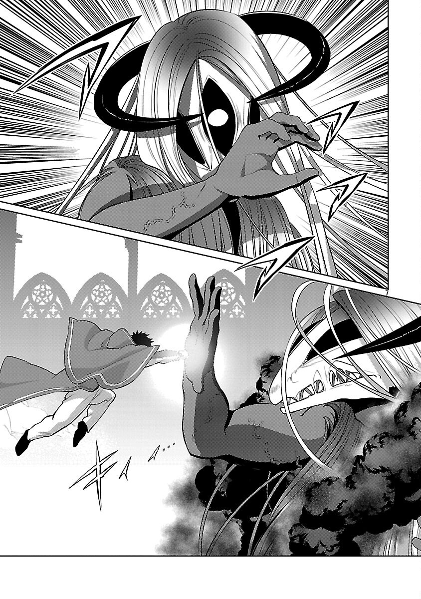 KOGEKI RYOKU KYOKU BURI NO SAIKYO MAJUTSU SHI KINRYOKU CHI 9999 NO DAIKEN SHI, TENSEI SHITE NI DOME NO JINSEI WO AYUMU - raw - Chapter 37 - https://jpdd.ccdd.to/JPDD/38052805/pgqgxmzhmyn.png