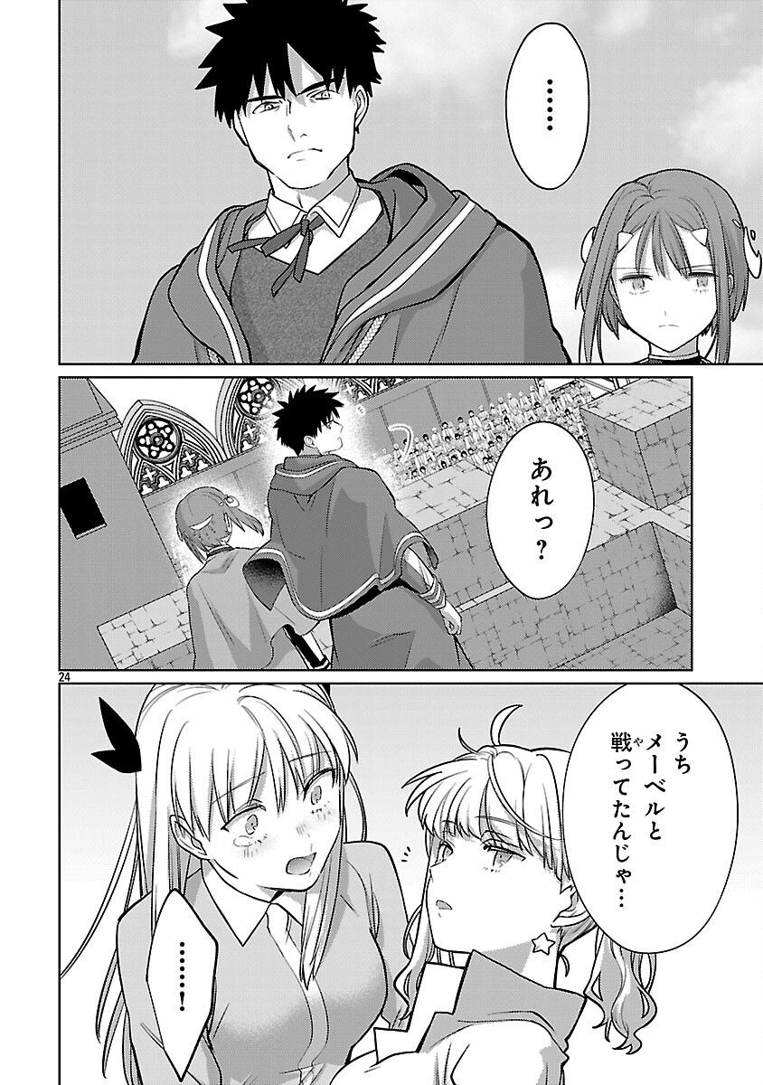 KOGEKI RYOKU KYOKU BURI NO SAIKYO MAJUTSU SHI KINRYOKU CHI 9999 NO DAIKEN SHI, TENSEI SHITE NI DOME NO JINSEI WO AYUMU - raw - Chapter 37 - https://jpdd.ccdd.to/JPDD/38052805/utzk0i5rlkg.png