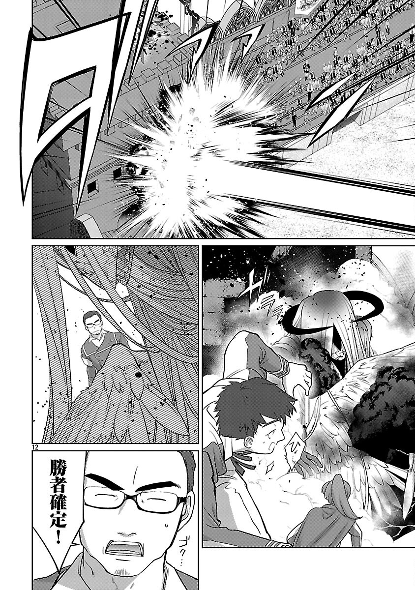 KOGEKI RYOKU KYOKU BURI NO SAIKYO MAJUTSU SHI KINRYOKU CHI 9999 NO DAIKEN SHI, TENSEI SHITE NI DOME NO JINSEI WO AYUMU - raw - Chapter 37 - https://jpdd.ccdd.to/JPDD/38052805/xexb1vg5cfo.png