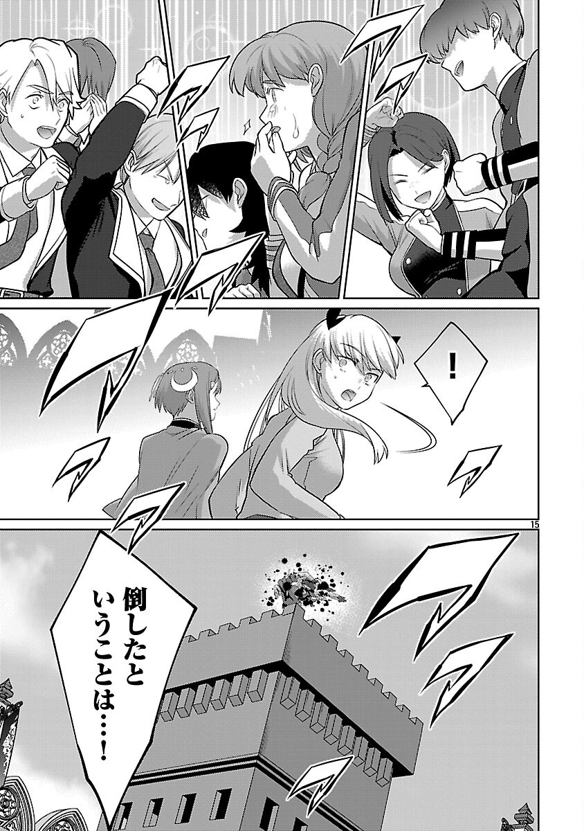 KOGEKI RYOKU KYOKU BURI NO SAIKYO MAJUTSU SHI KINRYOKU CHI 9999 NO DAIKEN SHI, TENSEI SHITE NI DOME NO JINSEI WO AYUMU - raw - Chapter 37 - https://jpdd.ccdd.to/JPDD/38052805/zlgtvlnc0hp.png