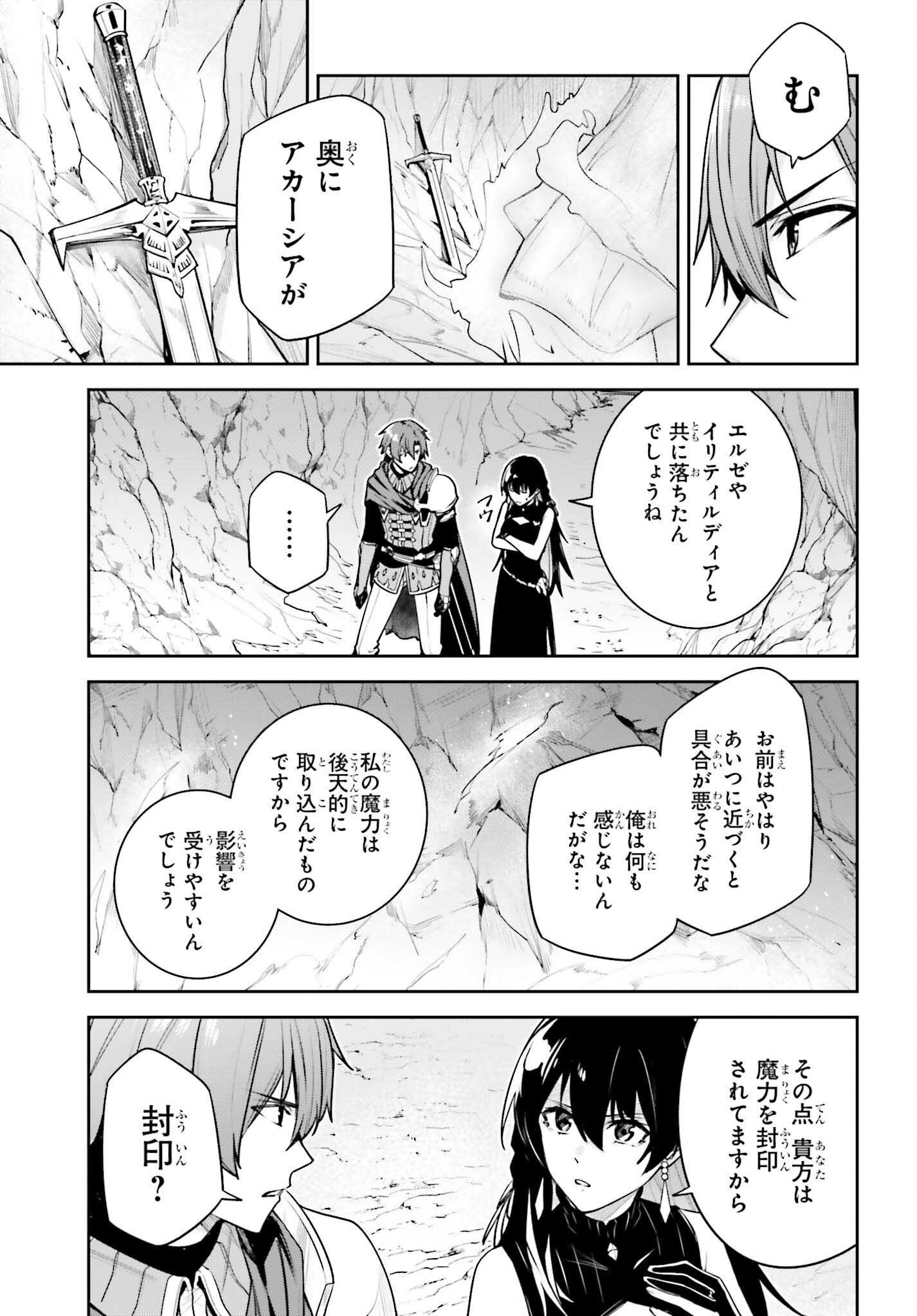 UNNAMED MEMORY (MANGA) - raw - Chapter 47 - https://jpdd.ccdd.to/JPDD/38052904/02dnj42csys.png