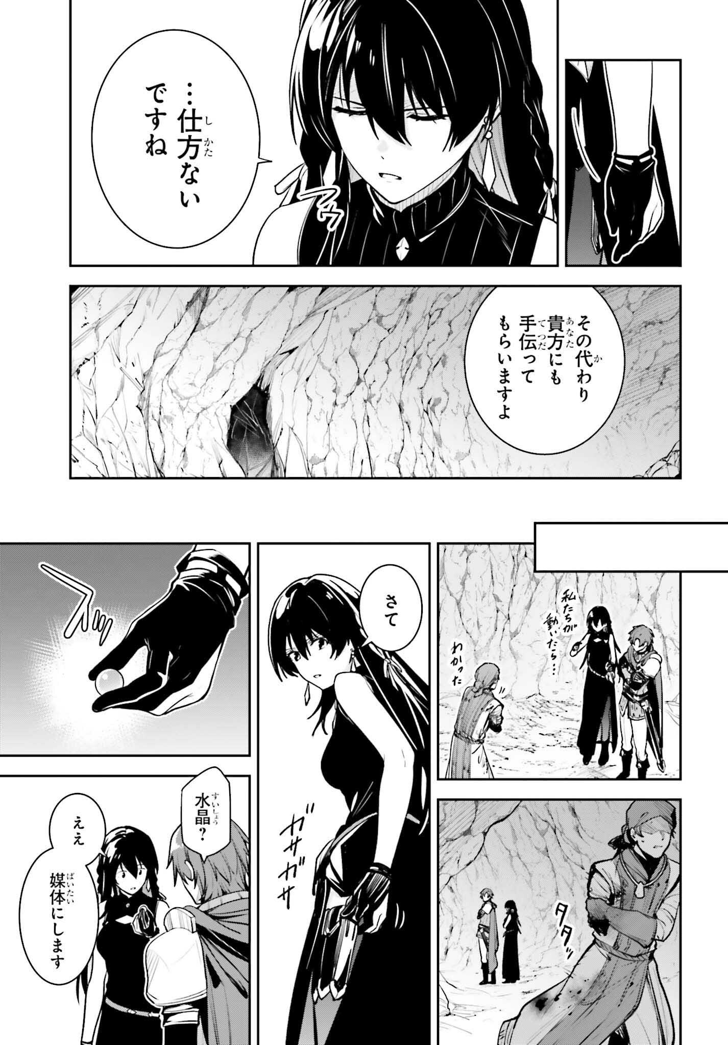 UNNAMED MEMORY (MANGA) - raw - Chapter 47 - https://jpdd.ccdd.to/JPDD/38052904/0zzeorya0nz.png