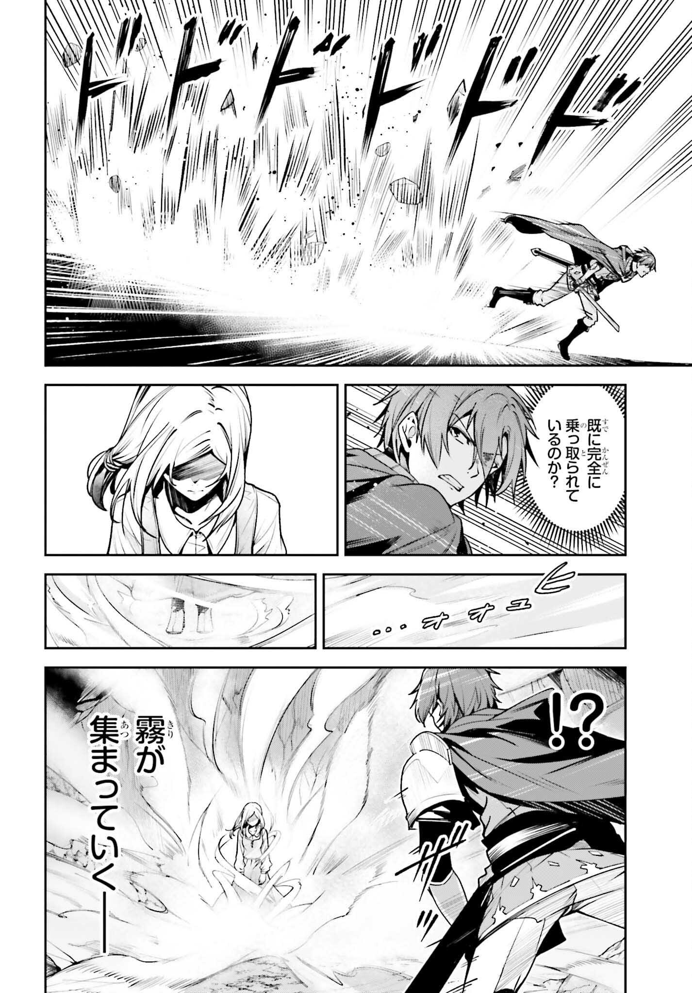 UNNAMED MEMORY (MANGA) - raw - Chapter 47 - https://jpdd.ccdd.to/JPDD/38052904/1olfy3m5yex.png