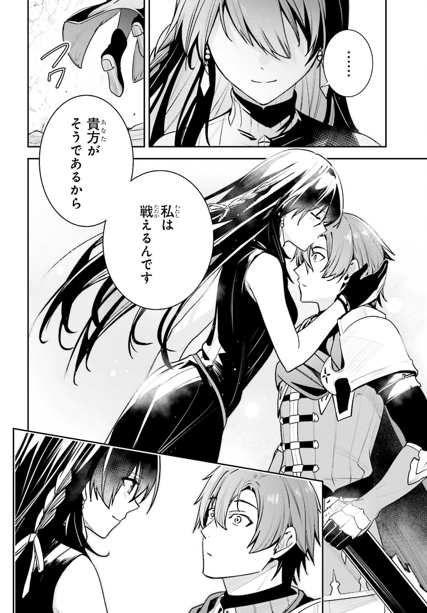 UNNAMED MEMORY (MANGA) - raw - Chapter 47 - https://jpdd.ccdd.to/JPDD/38052904/4tv0jsmxudu.png