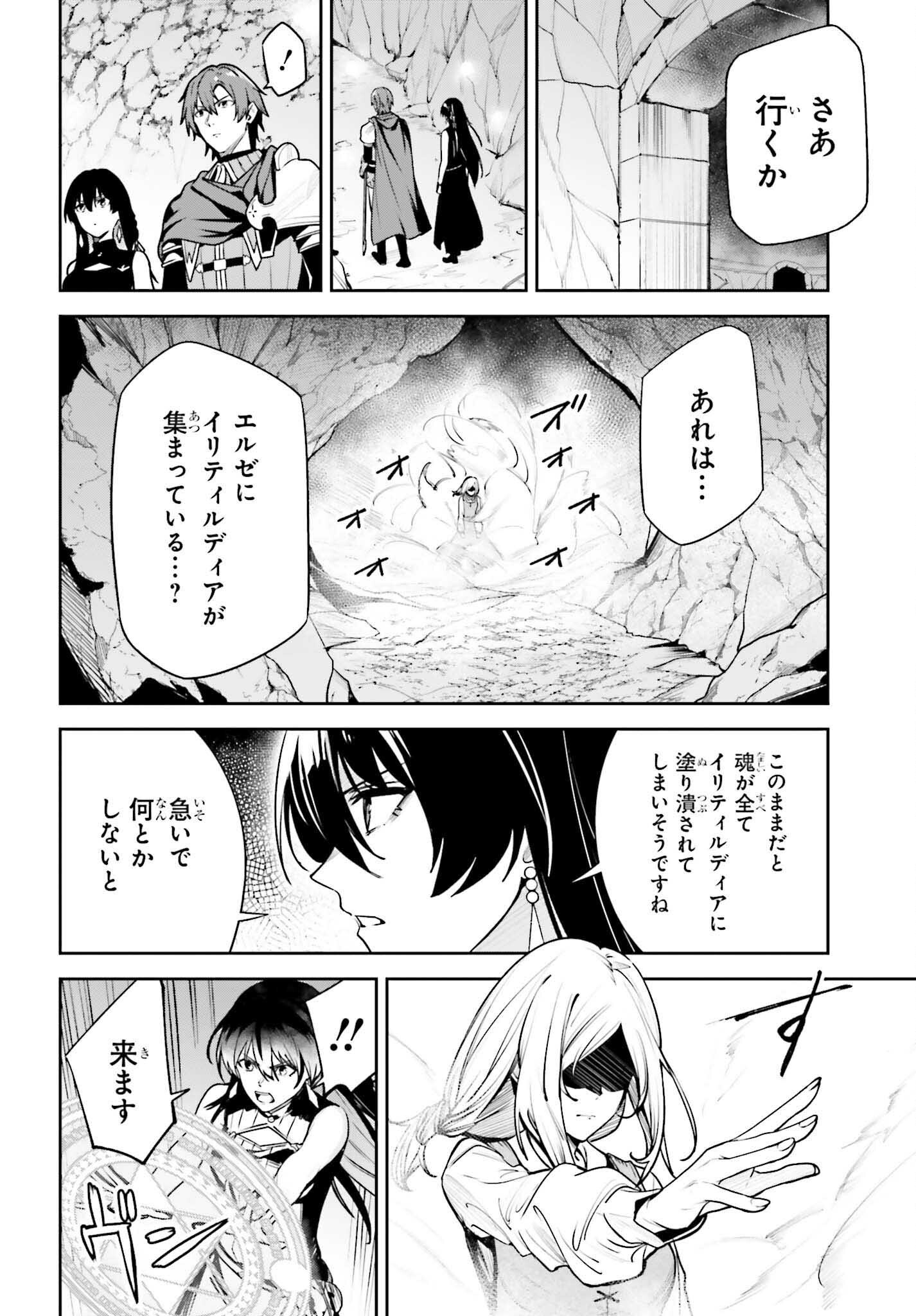 UNNAMED MEMORY (MANGA) - raw - Chapter 47 - https://jpdd.ccdd.to/JPDD/38052904/bz15bd4mfie.png