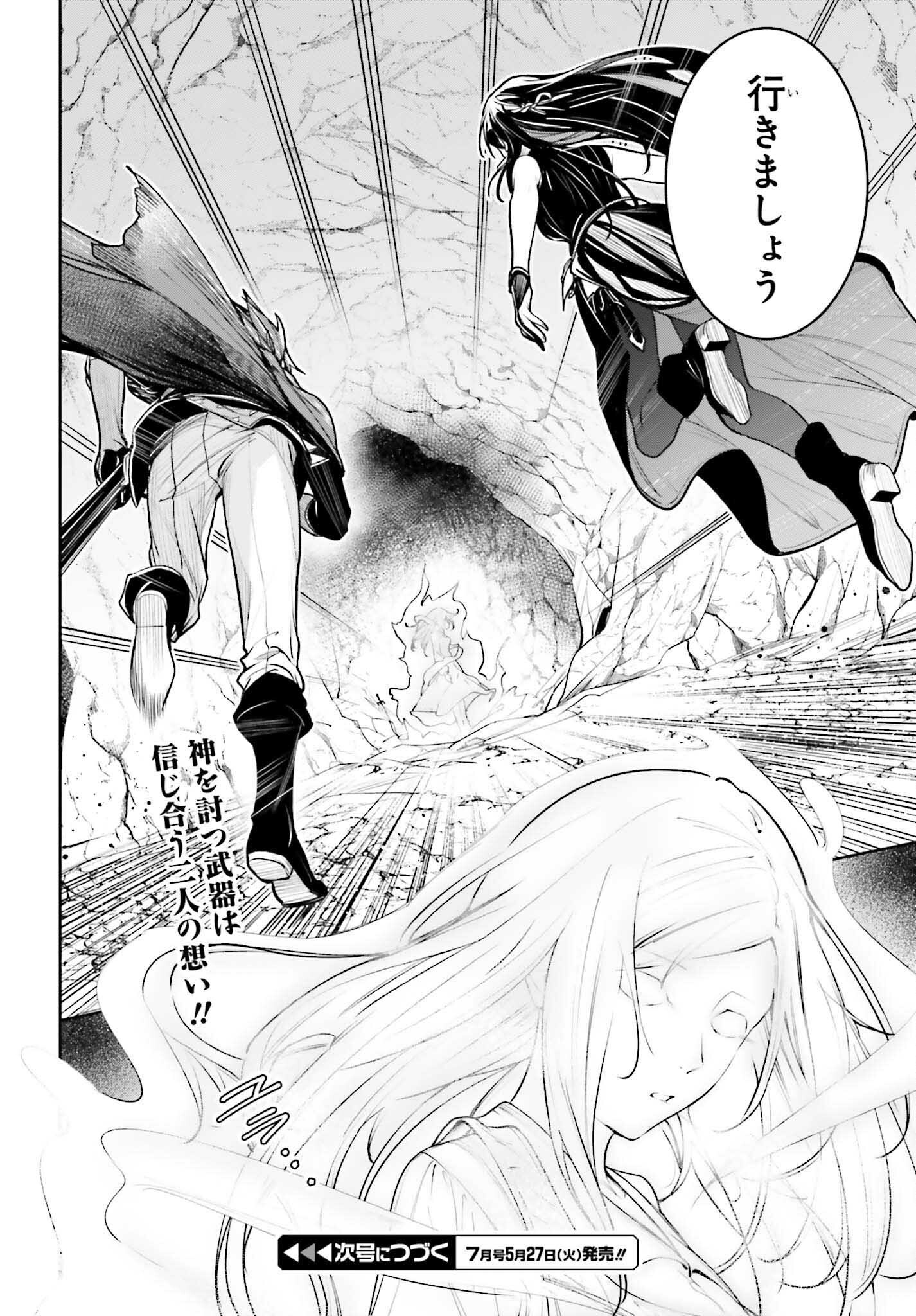 UNNAMED MEMORY (MANGA) - raw - Chapter 47 - https://jpdd.ccdd.to/JPDD/38052904/dtus1jby43y.png