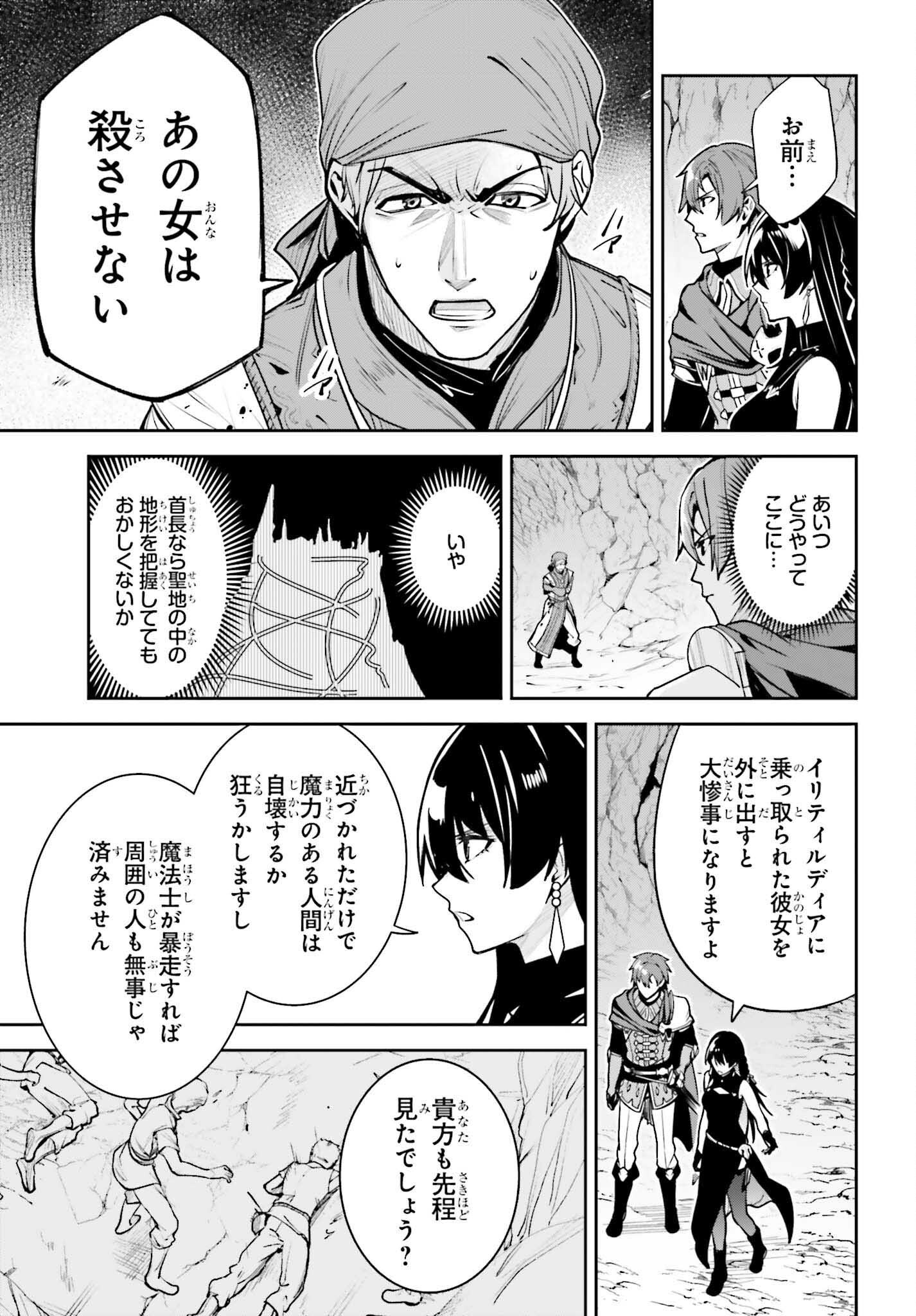 UNNAMED MEMORY (MANGA) - raw - Chapter 47 - https://jpdd.ccdd.to/JPDD/38052904/fg5h0ivfvbn.png