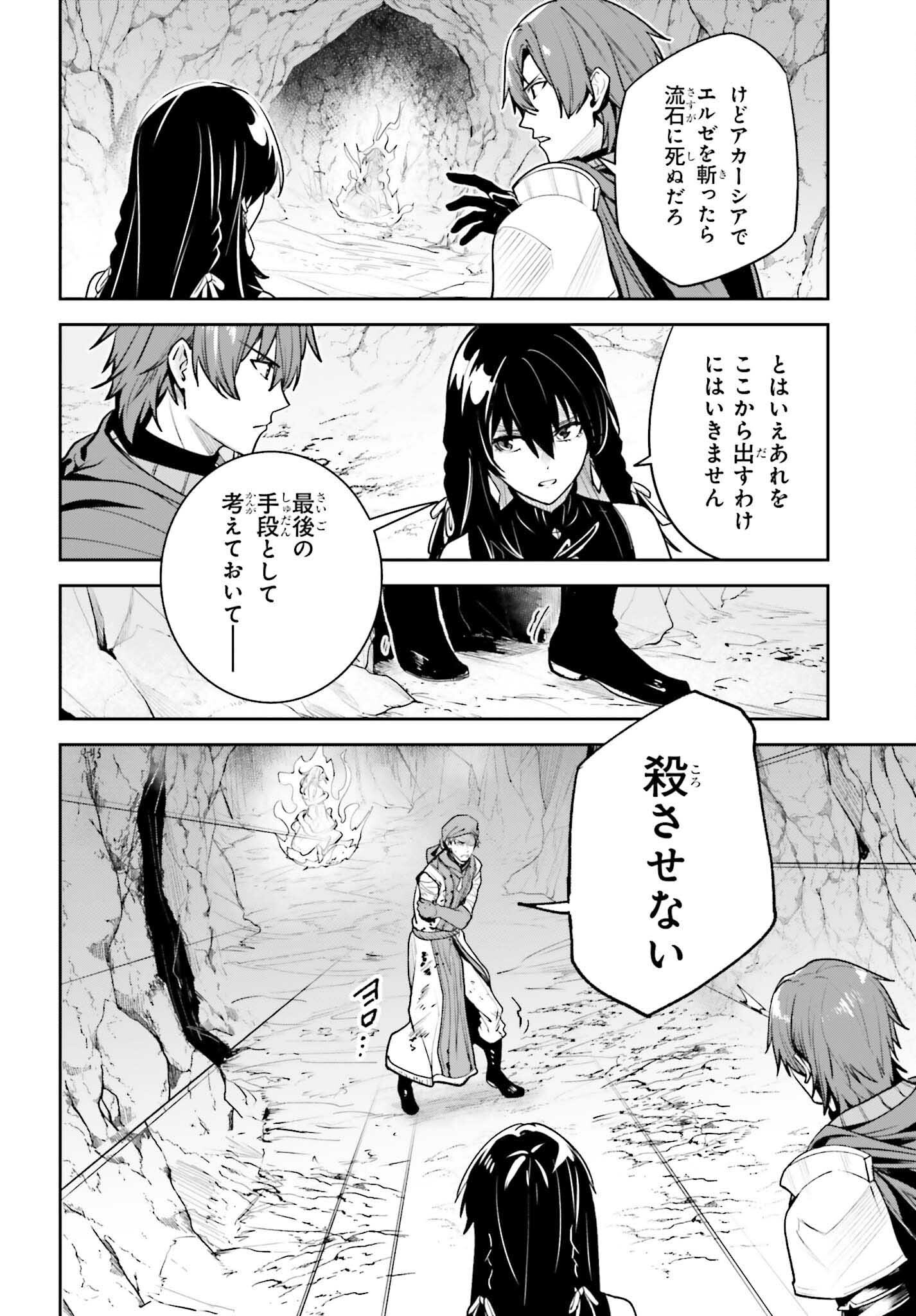 UNNAMED MEMORY (MANGA) - raw - Chapter 47 - https://jpdd.ccdd.to/JPDD/38052904/foxnb1y3gwp.png