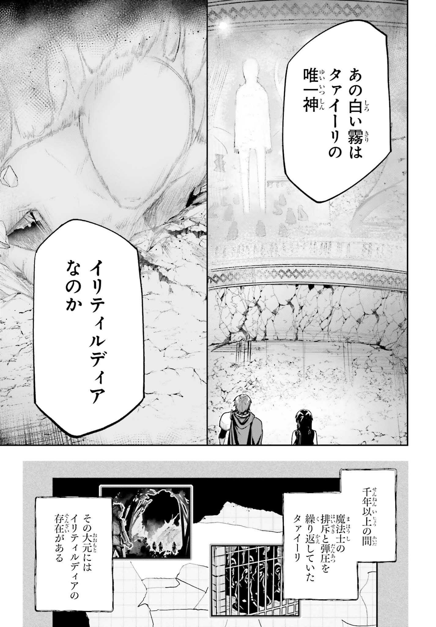 UNNAMED MEMORY (MANGA) - raw - Chapter 47 - https://jpdd.ccdd.to/JPDD/38052904/fxfarnddskq.png