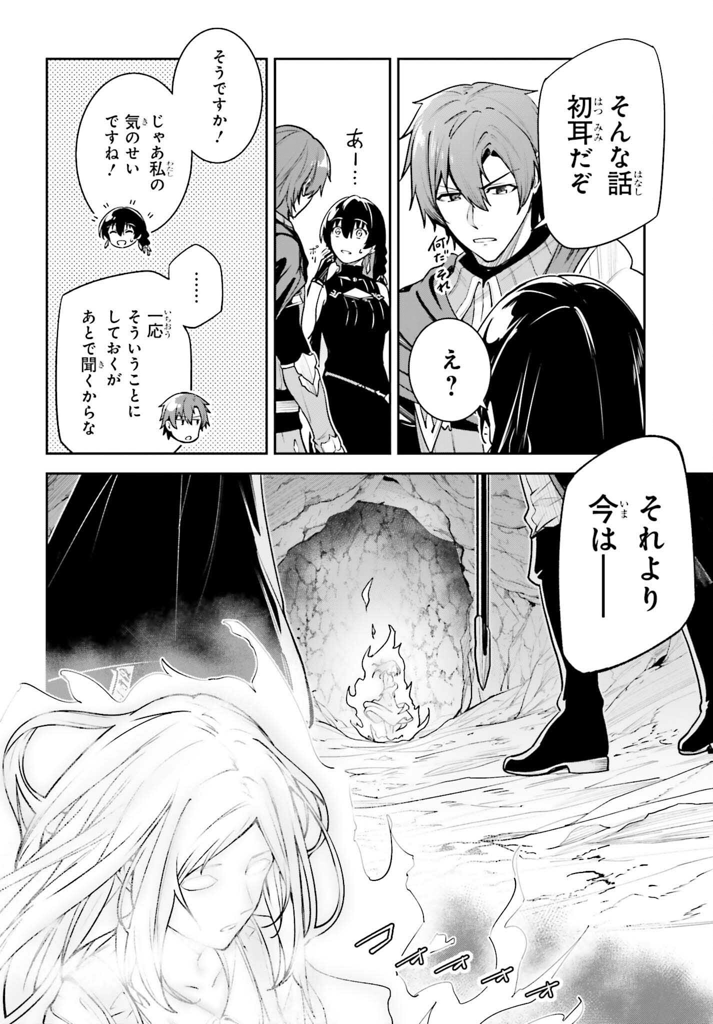UNNAMED MEMORY (MANGA) - raw - Chapter 47 - https://jpdd.ccdd.to/JPDD/38052904/h5vtpftipsq.png