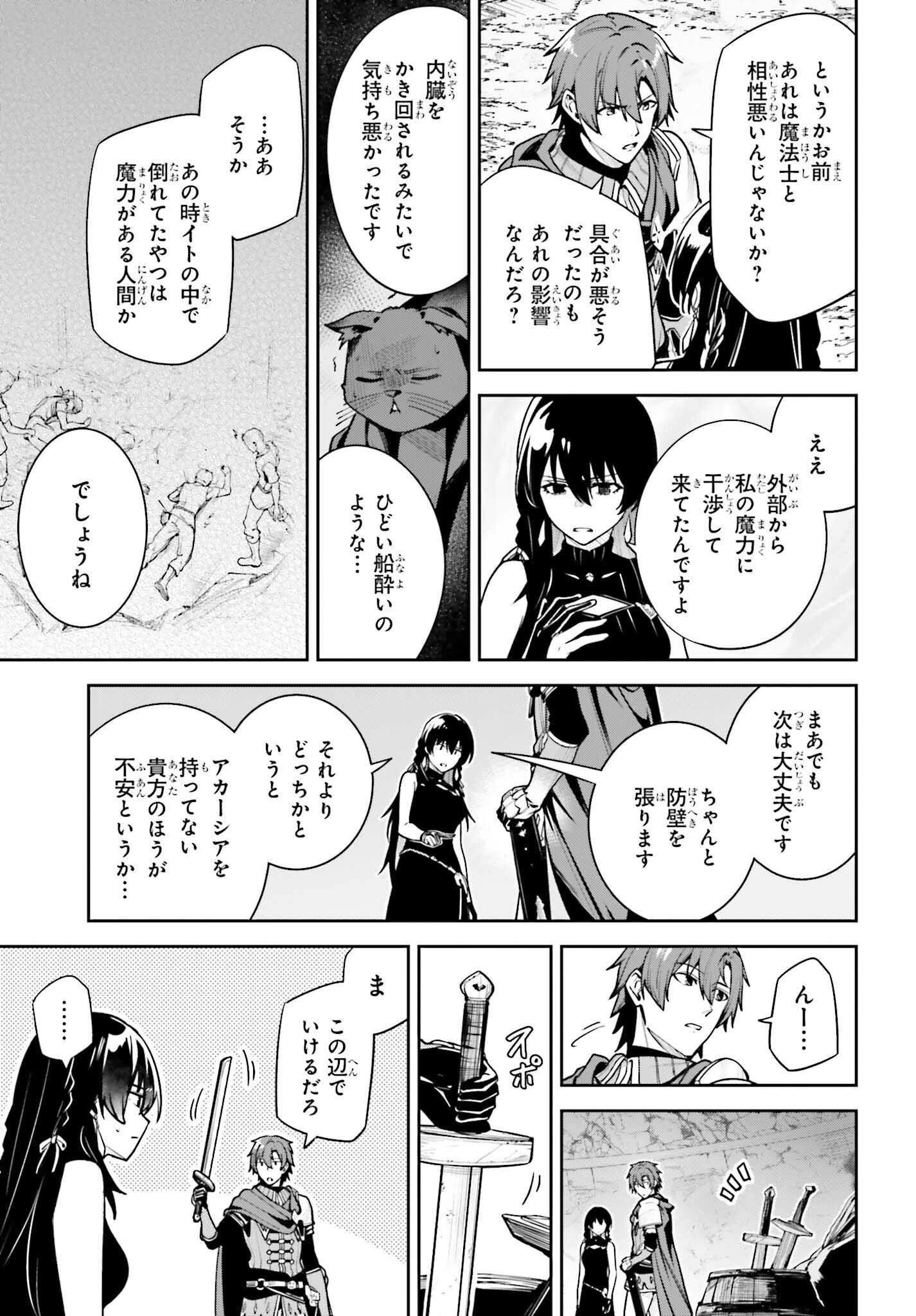 UNNAMED MEMORY (MANGA) - raw - Chapter 47 - https://jpdd.ccdd.to/JPDD/38052904/i232puh4k3y.png