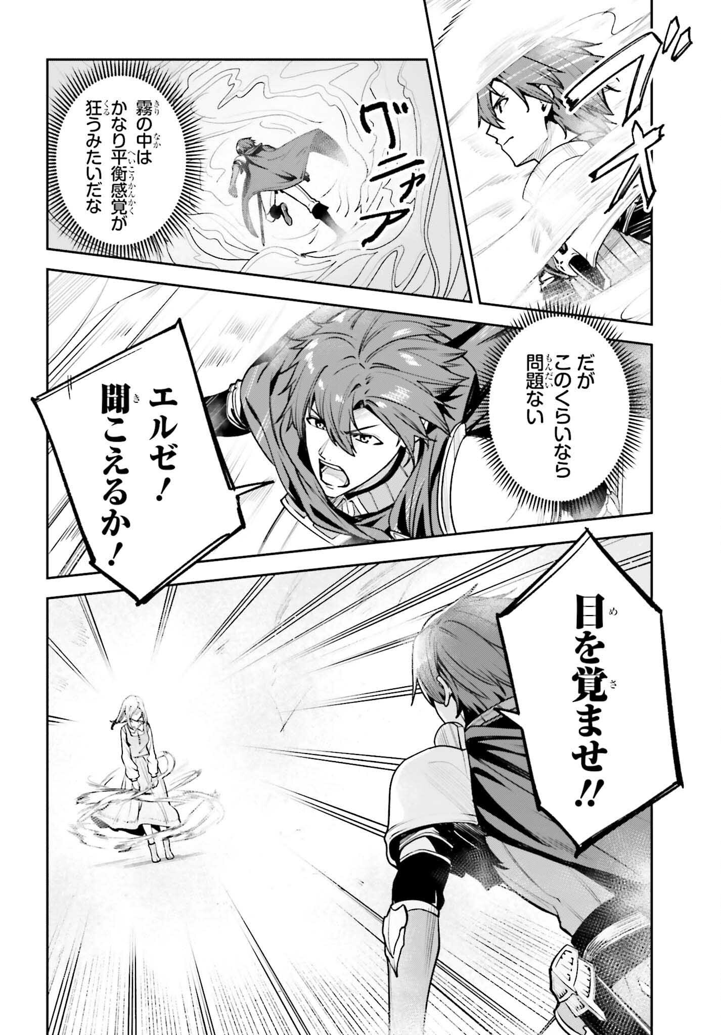 UNNAMED MEMORY (MANGA) - raw - Chapter 47 - https://jpdd.ccdd.to/JPDD/38052904/joa3c0rwod3.png