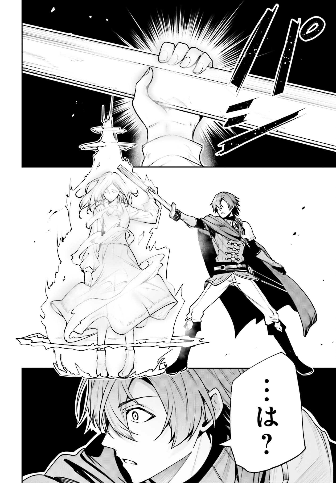 UNNAMED MEMORY (MANGA) - raw - Chapter 47 - https://jpdd.ccdd.to/JPDD/38052904/noxjgob5m0u.png