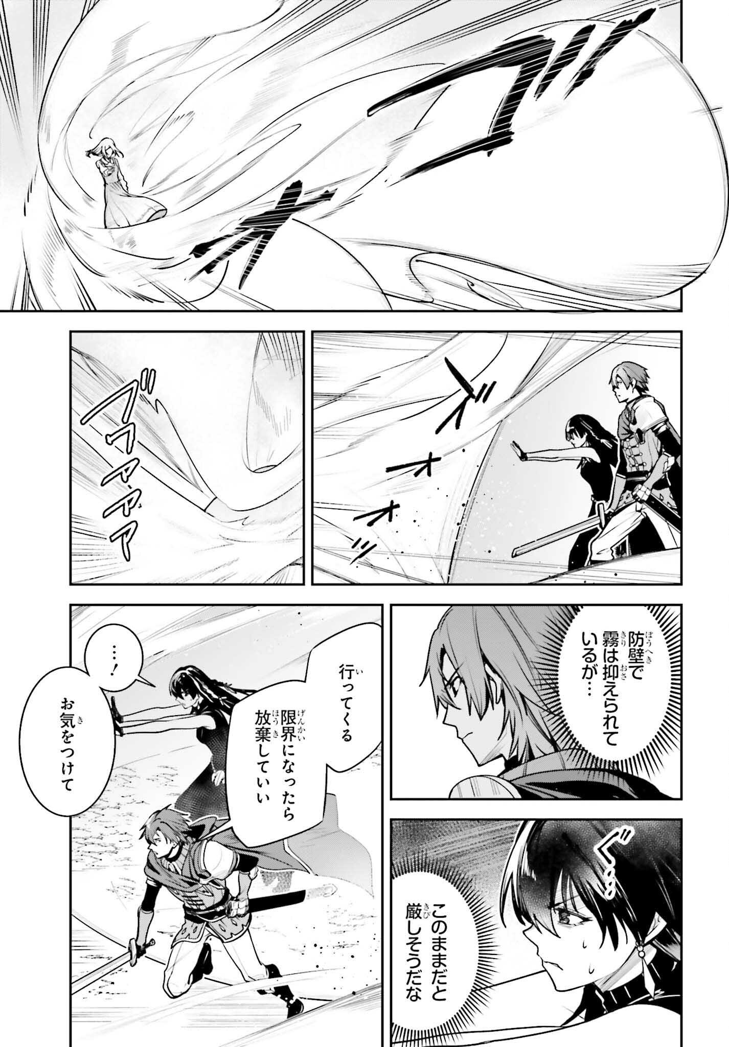 UNNAMED MEMORY (MANGA) - raw - Chapter 47 - https://jpdd.ccdd.to/JPDD/38052904/oaikjznovwo.png