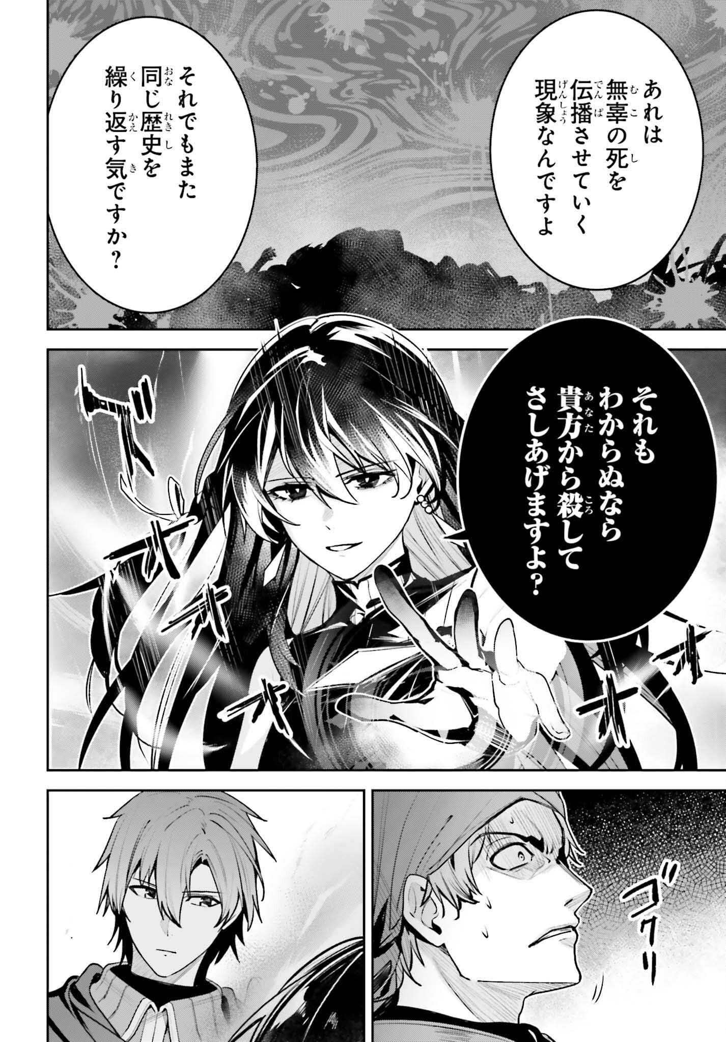UNNAMED MEMORY (MANGA) - raw - Chapter 47 - https://jpdd.ccdd.to/JPDD/38052904/tbjqetw45gf.png