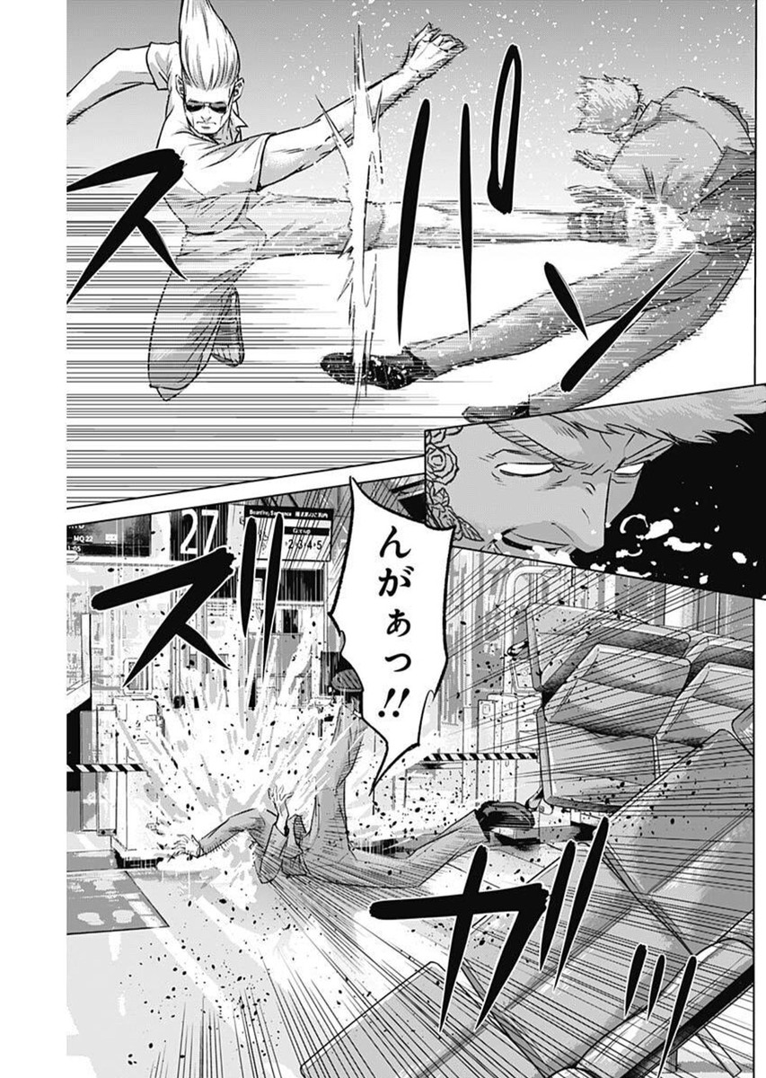 ILLIOS - raw - Chapter 105 - https://jpdd.ccdd.to/JPDD/38072404/23dzp12gc3d.jpg