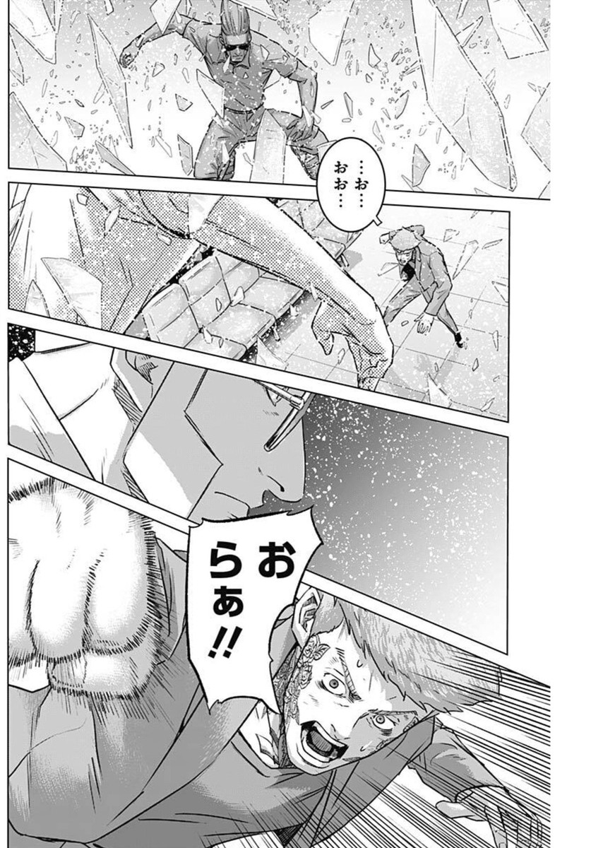 ILLIOS - raw - Chapter 105 - https://jpdd.ccdd.to/JPDD/38072404/5bxaj130qrp.jpg