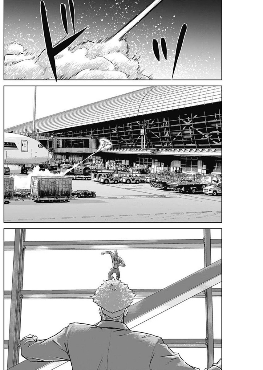 ILLIOS - raw - Chapter 105 - https://jpdd.ccdd.to/JPDD/38072404/cufhubuu3uc.jpg