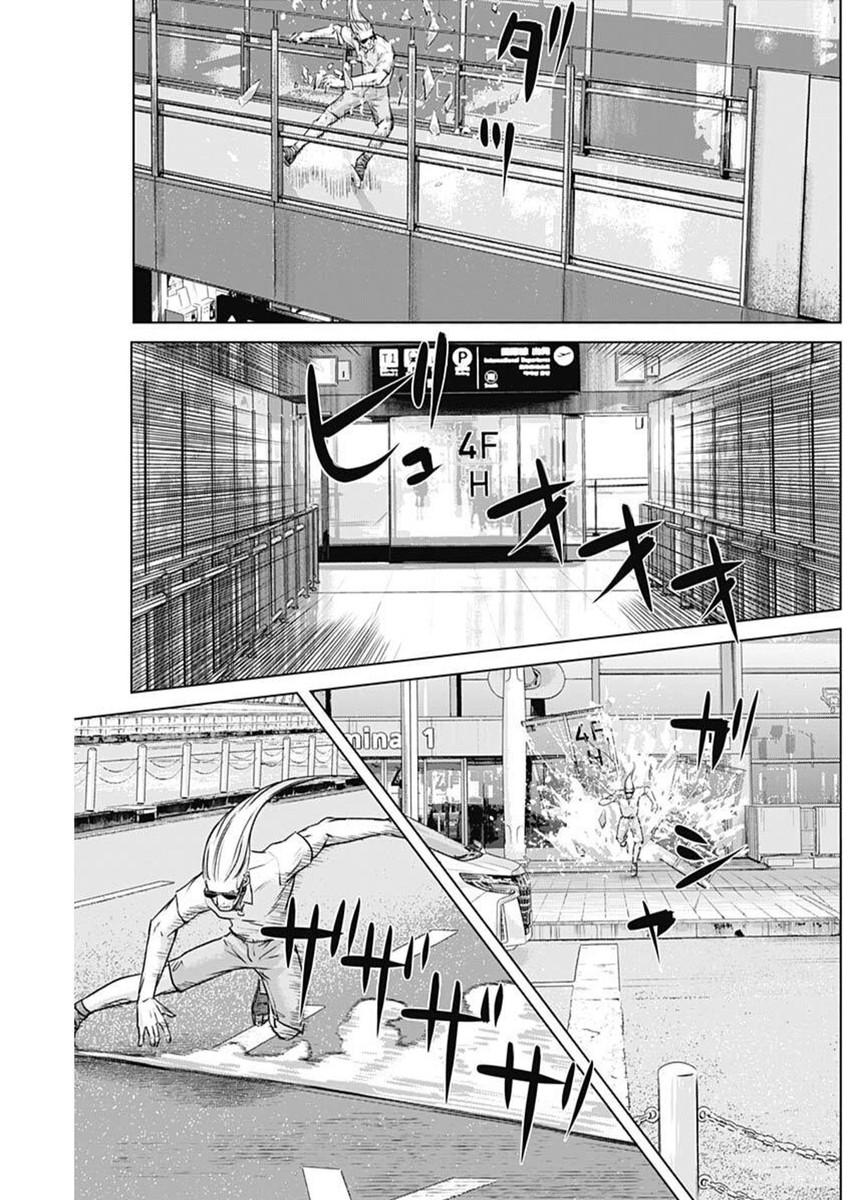 ILLIOS - raw - Chapter 105 - https://jpdd.ccdd.to/JPDD/38072404/w5hljuuibq1.jpg
