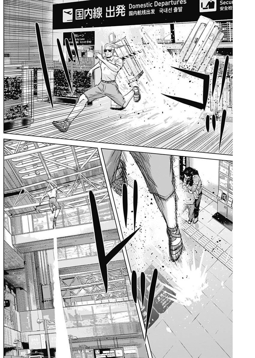 ILLIOS - raw - Chapter 105 - https://jpdd.ccdd.to/JPDD/38072404/zokh00uatzm.jpg