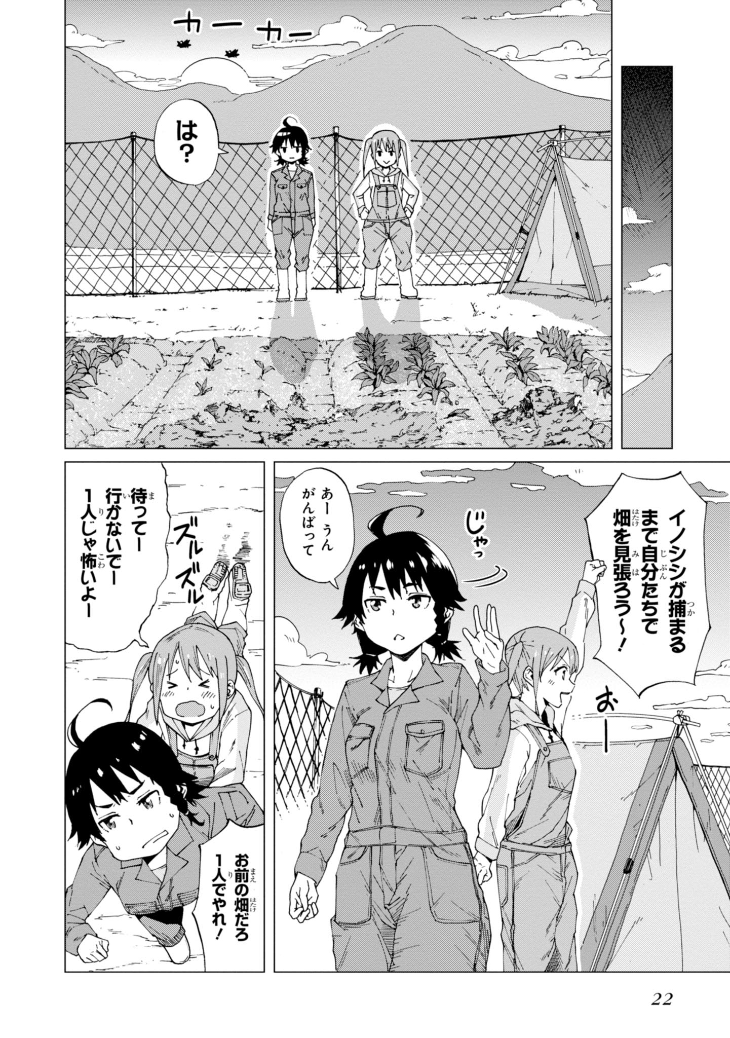 WANA GIRL - raw - Chapter 1 - https://jpdd.ccdd.to/JPDD/38081505/anhaoouzz5u.jpg