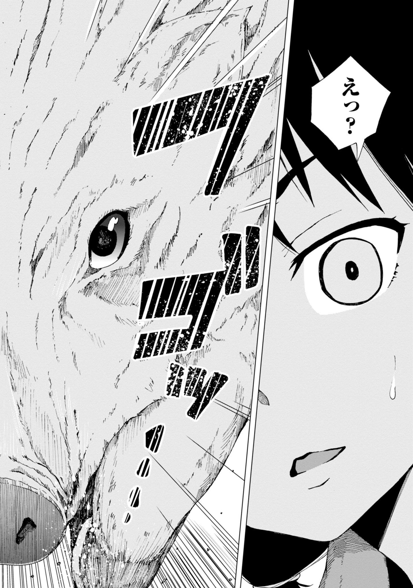 WANA GIRL - raw - Chapter 1 - https://jpdd.ccdd.to/JPDD/38081505/bqrqwuuf55u.jpg