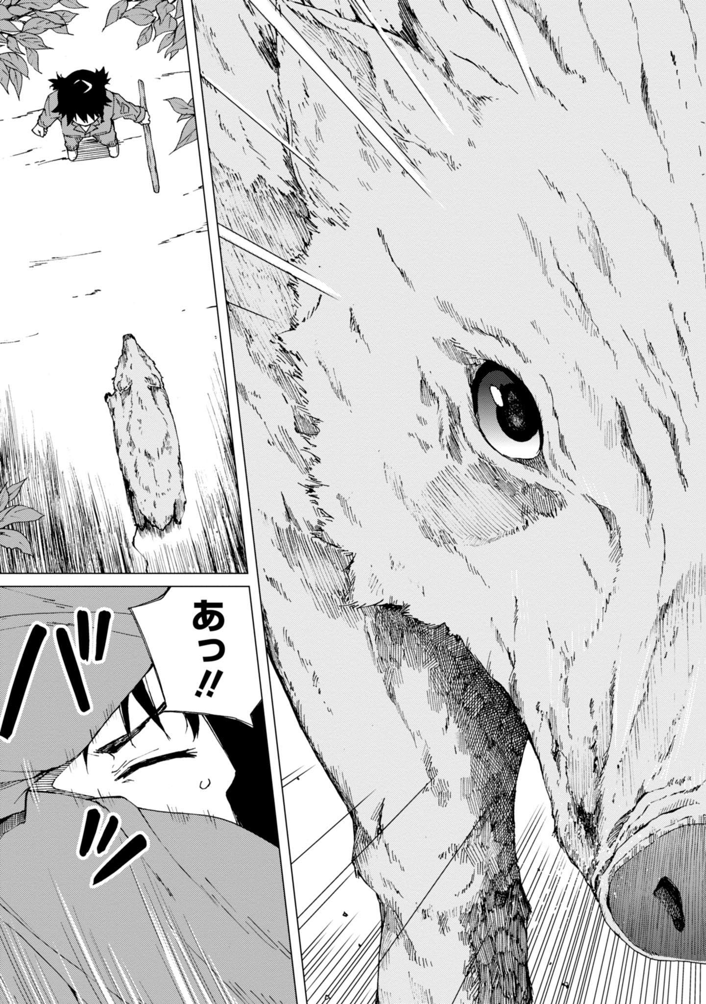 WANA GIRL - raw - Chapter 1 - https://jpdd.ccdd.to/JPDD/38081505/mu4rnx4raeq.jpg