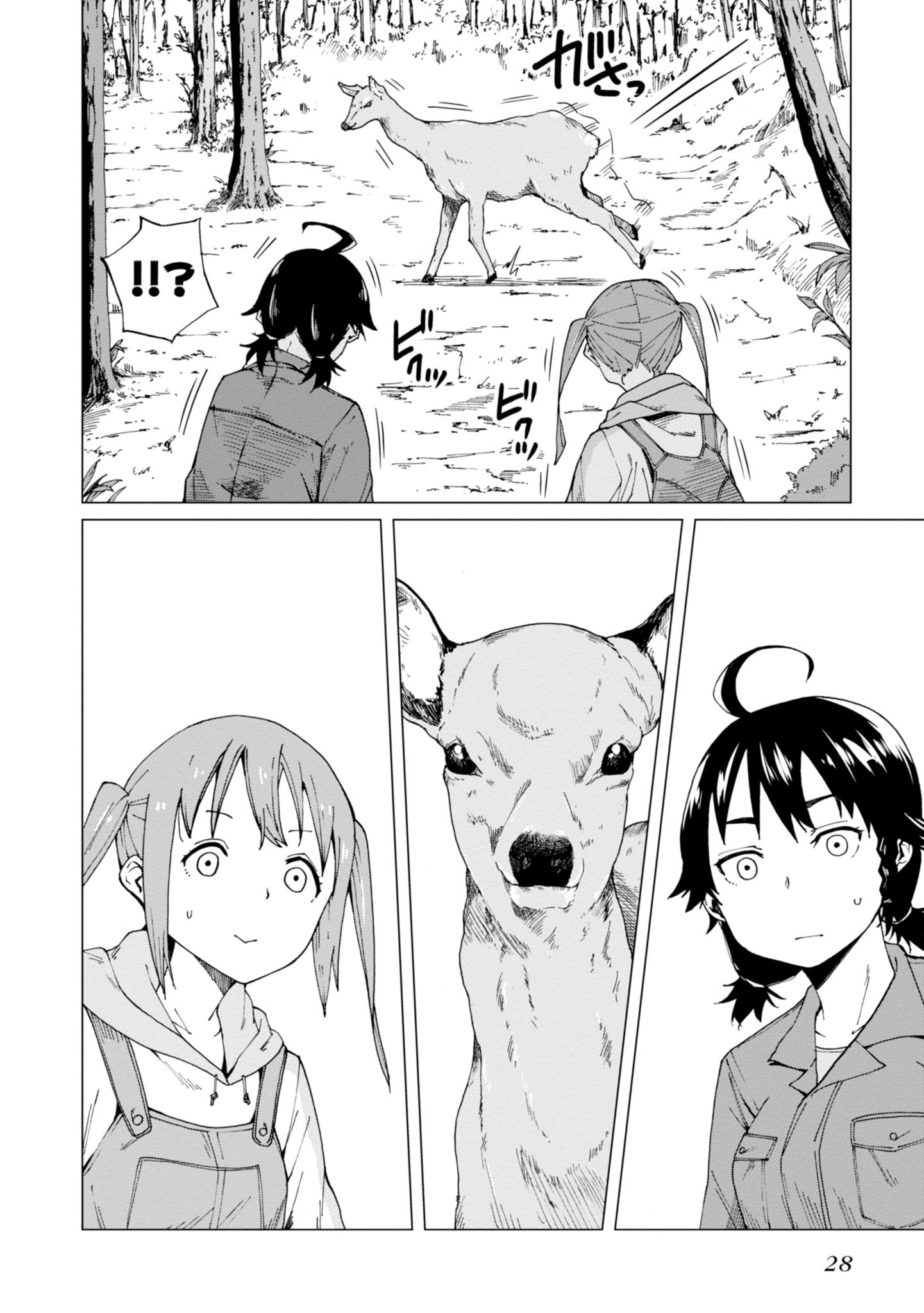WANA GIRL - raw - Chapter 1 - https://jpdd.ccdd.to/JPDD/38081505/tjrqfayppus.jpg