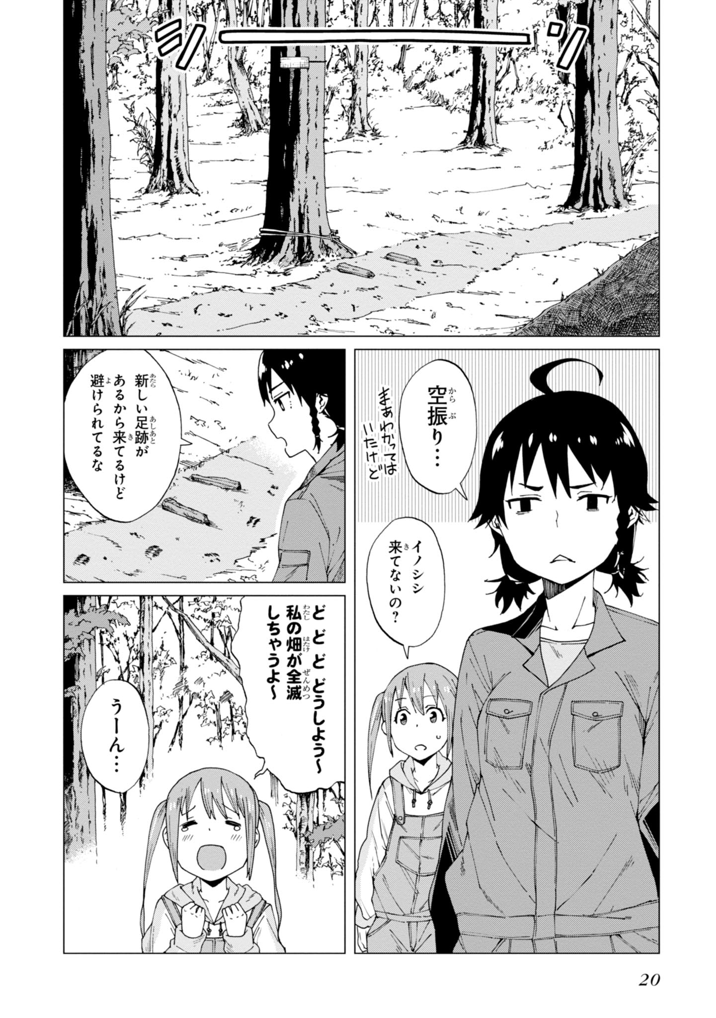 WANA GIRL - raw - Chapter 1 - https://jpdd.ccdd.to/JPDD/38081505/xdttjn10vbc.jpg