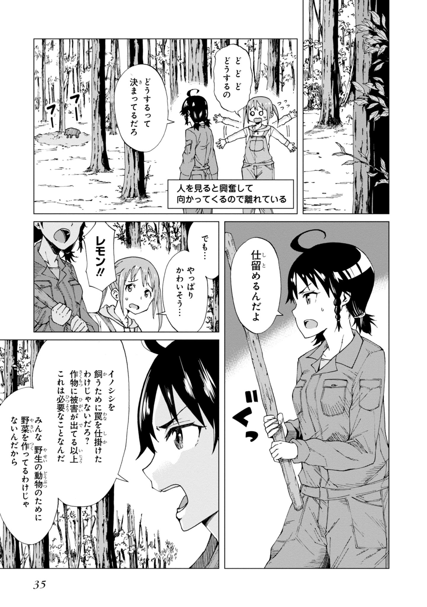 WANA GIRL - raw - Chapter 1 - https://jpdd.ccdd.to/JPDD/38081505/yilcmjgx4dg.jpg