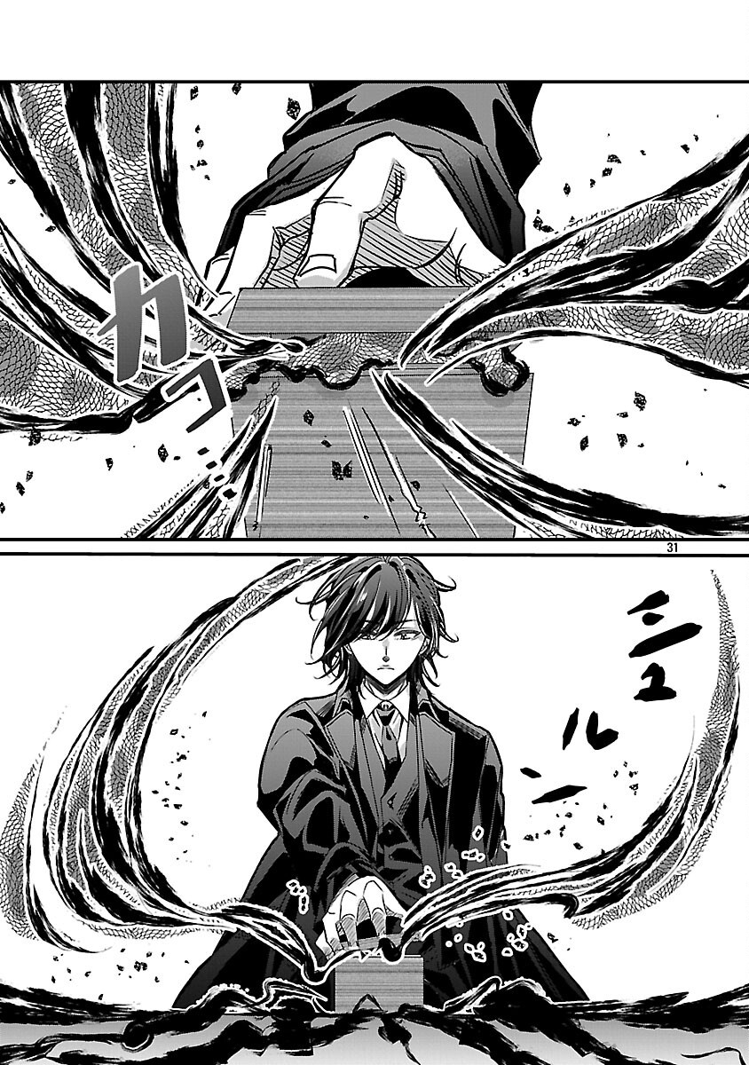 34