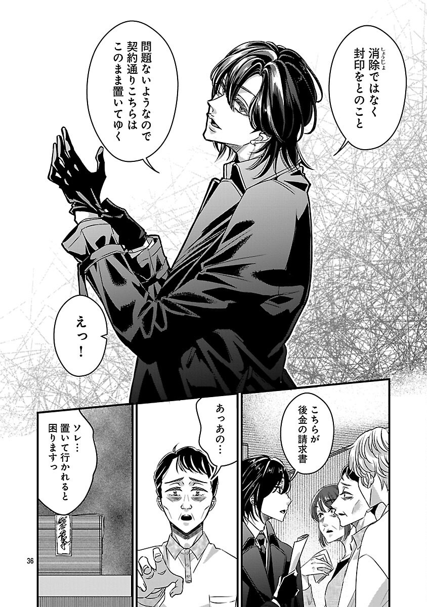 39