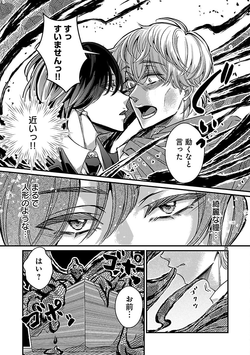 28