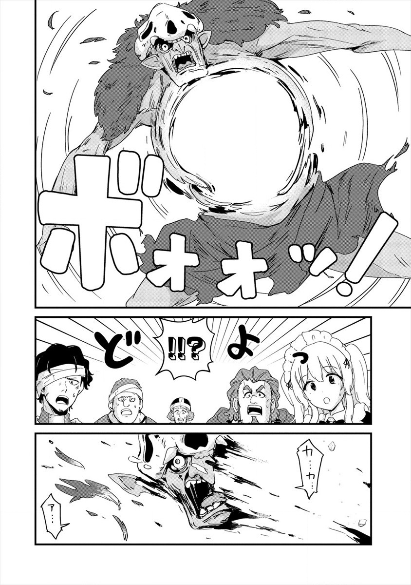UCHI NO MAID TO KEKKON SURU ORE WA HAREM O TSUKURU - raw - Chapter 4 - https://jpdd.ccdd.to/JPDD/38111505/1gyap2qhywj.jpg