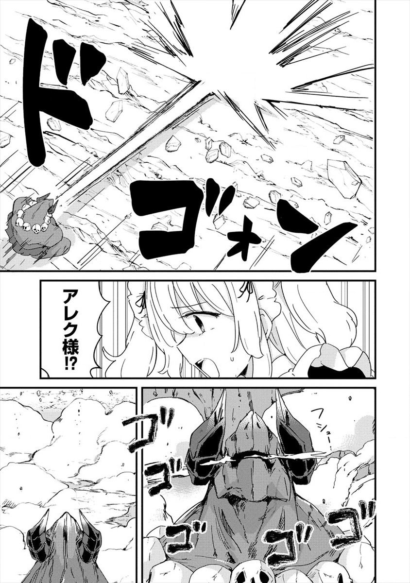 UCHI NO MAID TO KEKKON SURU ORE WA HAREM O TSUKURU - raw - Chapter 5 - https://jpdd.ccdd.to/JPDD/38111505/3apchc0l0iy.jpg