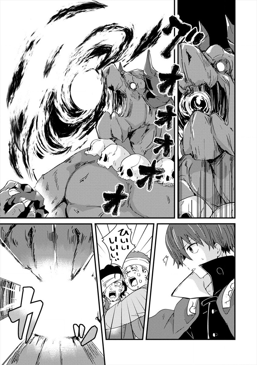 UCHI NO MAID TO KEKKON SURU ORE WA HAREM O TSUKURU - raw - Chapter 5 - https://jpdd.ccdd.to/JPDD/38111505/3jploimhuo3.jpg
