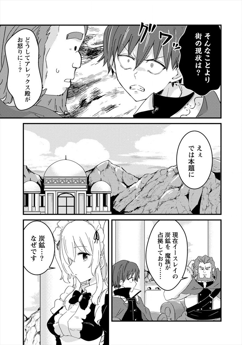 UCHI NO MAID TO KEKKON SURU ORE WA HAREM O TSUKURU - raw - Chapter 4 - https://jpdd.ccdd.to/JPDD/38111505/53uvhelqank.jpg