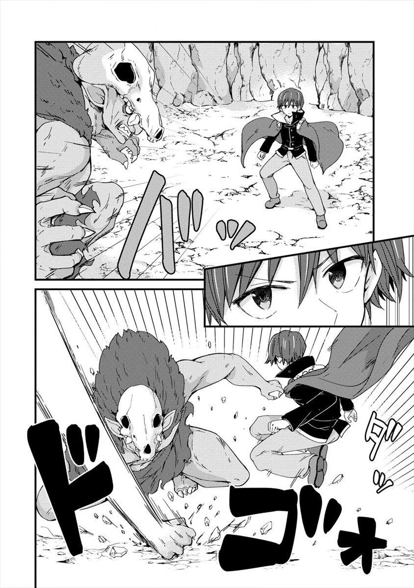 UCHI NO MAID TO KEKKON SURU ORE WA HAREM O TSUKURU - raw - Chapter 5 - https://jpdd.ccdd.to/JPDD/38111505/54y5tsts142.jpg