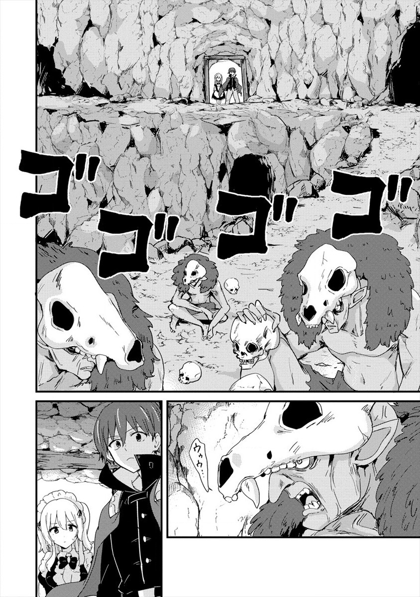 UCHI NO MAID TO KEKKON SURU ORE WA HAREM O TSUKURU - raw - Chapter 4 - https://jpdd.ccdd.to/JPDD/38111505/5qonvby0uul.jpg