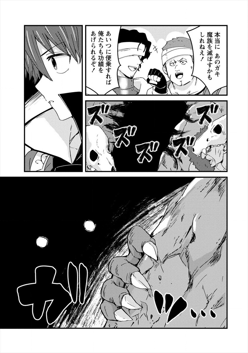 UCHI NO MAID TO KEKKON SURU ORE WA HAREM O TSUKURU - raw - Chapter 5 - https://jpdd.ccdd.to/JPDD/38111505/b3wxbb5gkhf.jpg
