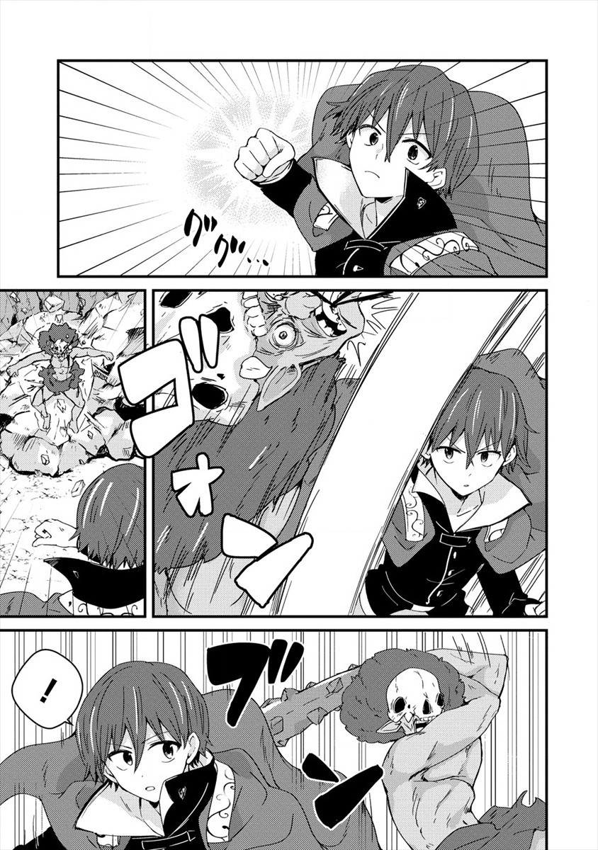 UCHI NO MAID TO KEKKON SURU ORE WA HAREM O TSUKURU - raw - Chapter 5 - https://jpdd.ccdd.to/JPDD/38111505/ds230toiamr.jpg