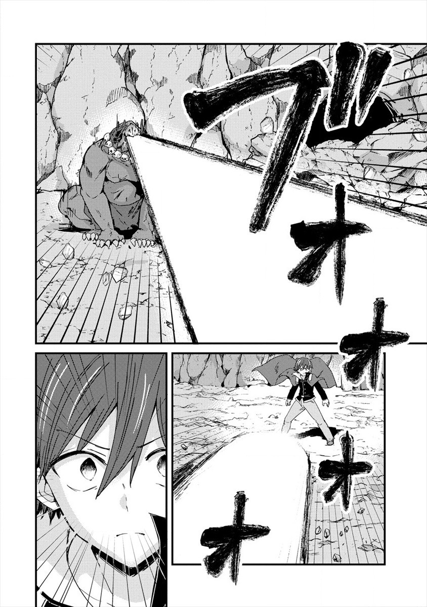 UCHI NO MAID TO KEKKON SURU ORE WA HAREM O TSUKURU - raw - Chapter 5 - https://jpdd.ccdd.to/JPDD/38111505/dtk2mnutbhc.jpg