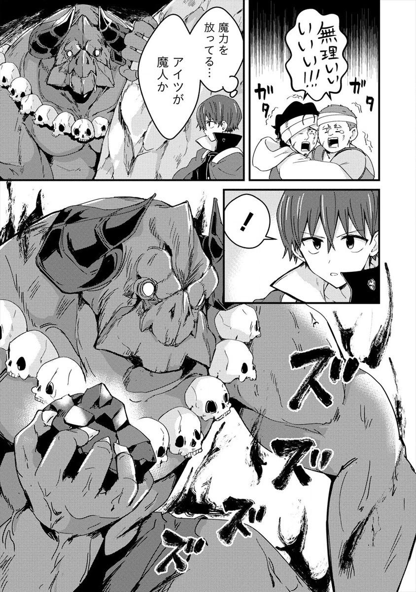 UCHI NO MAID TO KEKKON SURU ORE WA HAREM O TSUKURU - raw - Chapter 5 - https://jpdd.ccdd.to/JPDD/38111505/ga1iwt3ow4i.jpg