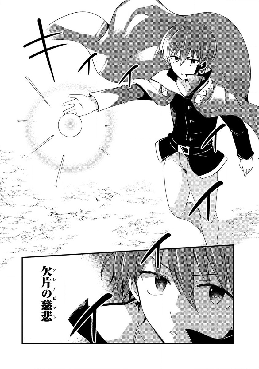 UCHI NO MAID TO KEKKON SURU ORE WA HAREM O TSUKURU - raw - Chapter 4 - https://jpdd.ccdd.to/JPDD/38111505/gt4lv23jlgv.jpg