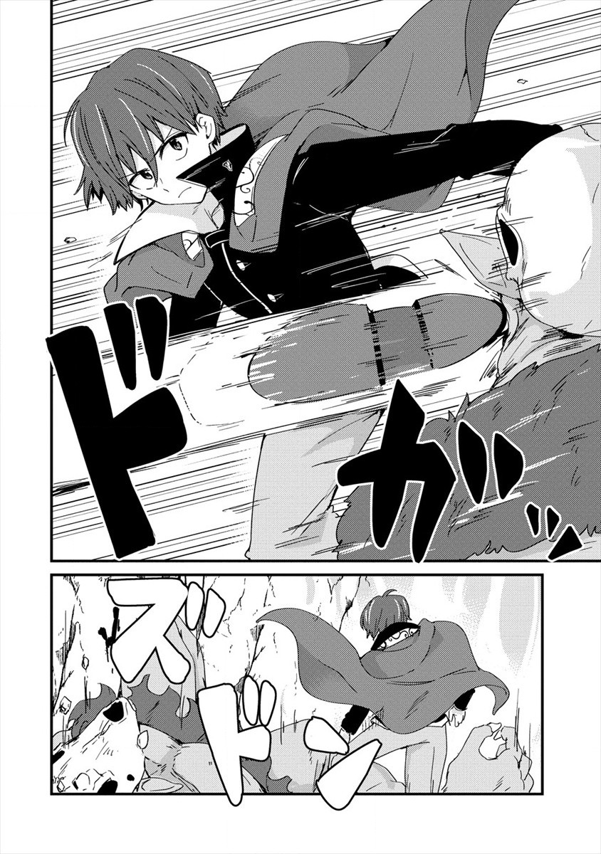 UCHI NO MAID TO KEKKON SURU ORE WA HAREM O TSUKURU - raw - Chapter 5 - https://jpdd.ccdd.to/JPDD/38111505/hrvvlgsoak5.jpg