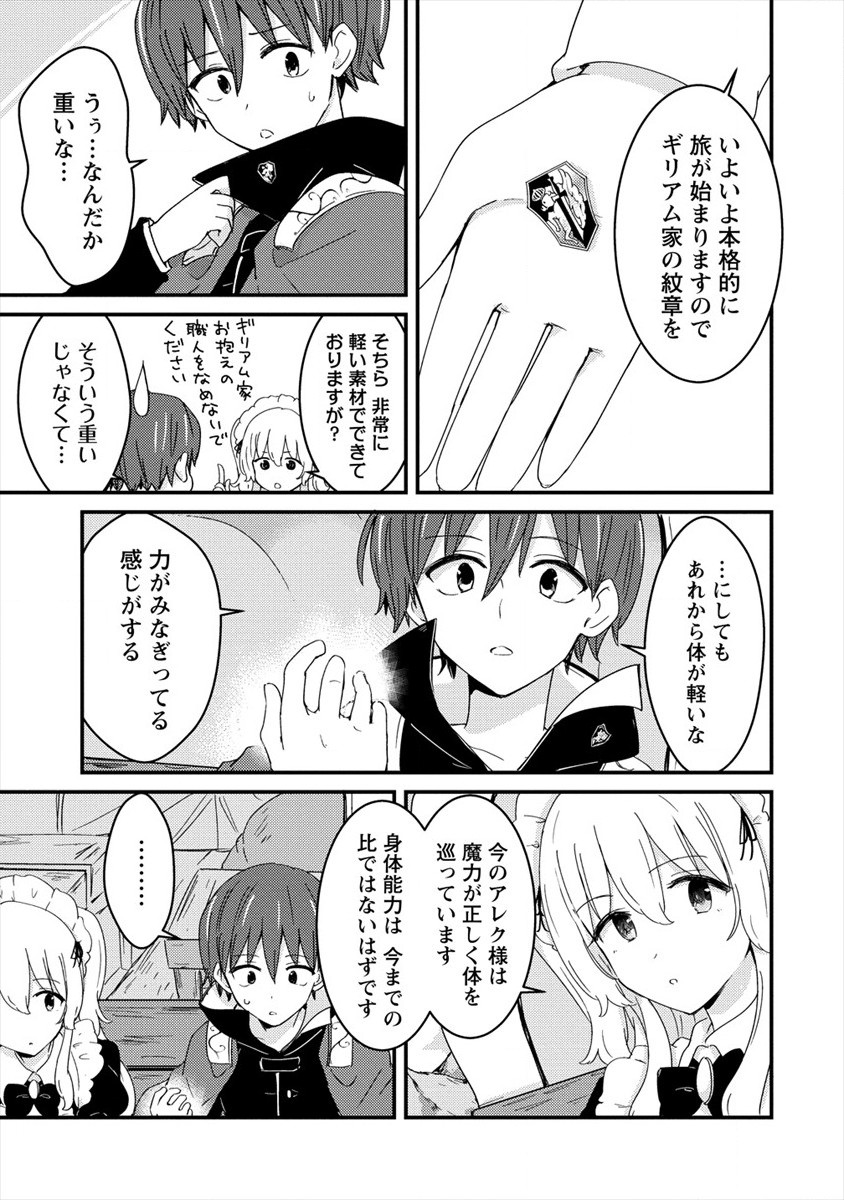 UCHI NO MAID TO KEKKON SURU ORE WA HAREM O TSUKURU - raw - Chapter 4 - https://jpdd.ccdd.to/JPDD/38111505/k4arhqkcto3.jpg