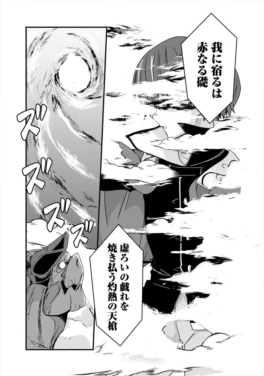 UCHI NO MAID TO KEKKON SURU ORE WA HAREM O TSUKURU - raw - Chapter 5 - https://jpdd.ccdd.to/JPDD/38111505/kqvlfsi4zpw.jpg