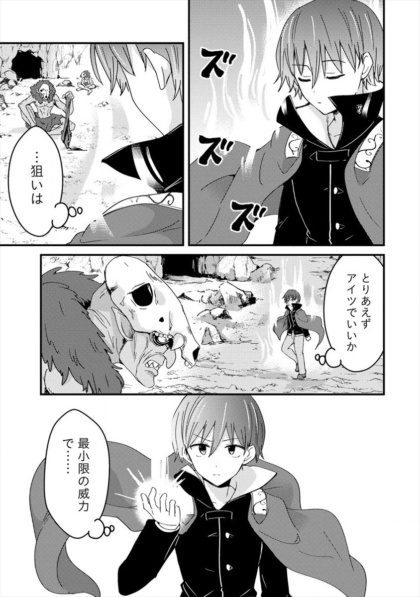 UCHI NO MAID TO KEKKON SURU ORE WA HAREM O TSUKURU - raw - Chapter 4 - https://jpdd.ccdd.to/JPDD/38111505/ljpvrfhu5zr.jpg
